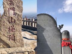 -青州市云门山风景区