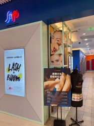 -Browhaus眉睫沙龙