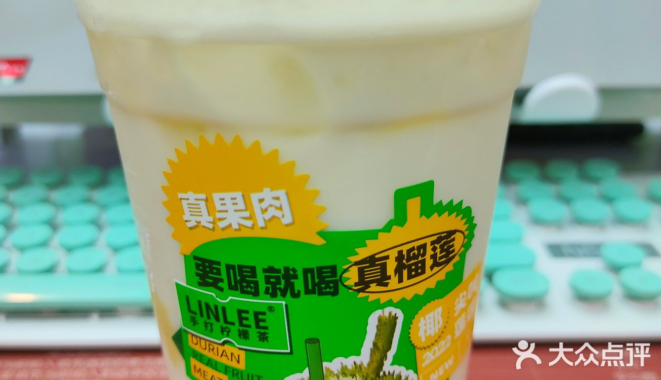吃不起40米一斤的榴莲，先来一杯感受一下[调皮]