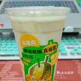 吃不起40米一斤的榴莲，先来一杯感受一下[调皮]