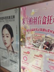 -深圳米兰柏羽医疗美容医院