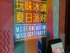 -星巴克臻选(思南公馆店)