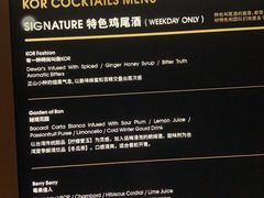 -BOR Eatery(安福路店)