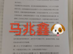-浦江悦(陆家嘴保利广场店)