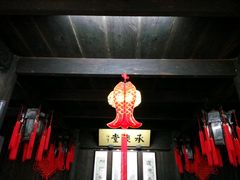 -西塘古镇-倪宅