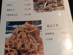 菜单-鱼醉无骨鱼·中山脆肉鲩(荔湾路店)