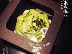 iphone_upload_pic-Pantry's Best派悦坊蛋糕(K11购物艺术中心店)