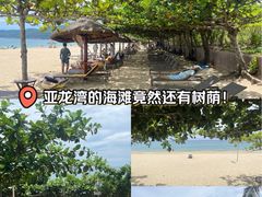 -三亚亚龙湾红树林度假酒店