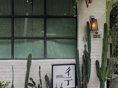 -彳亍咖啡·这里(水湾路店)