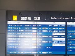 -中部国际机场