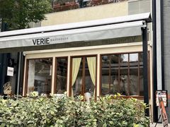-VERIE BAKEHOUSE