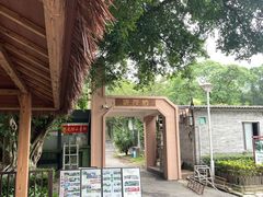 -大雁山风景区