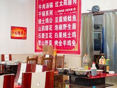 -花水湾红太阳牛肉汤锅