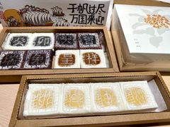 -阮大兴糕团(日月光中心店)