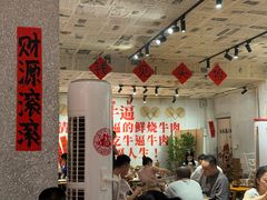 -李爆爆鲜烧牛肉馆(城市花园店)