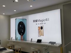 -荣耀授权专卖店(黄浦浙江中路店)