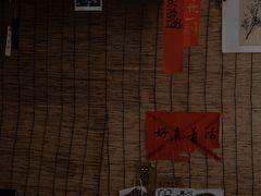 -悟饮门市景店