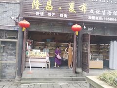 -南关石牌坊古镇