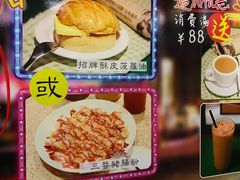 -孖记茶档·热腾茶餐(乐峰店)