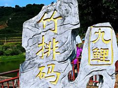-九鲤溪瀑景区