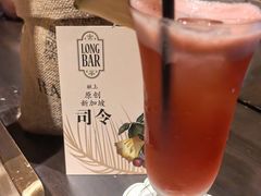 新加坡司令-Long Bar(莱佛士酒店)