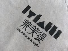 -LYFATTI 莱芙缇(赣水路店)