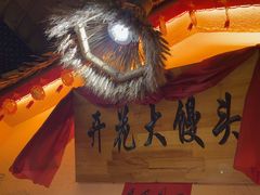 -王婆炒鱼(总店)