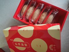 奶油小酥饼-裕珍馨(台北旗舰店)