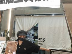 -茶月山·潮汕工夫茶饮(乐峰广场店)