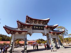 -莆田南少林寺