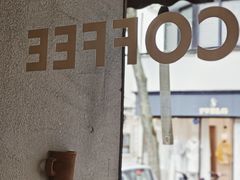 -Radar Coffee(思南路店)