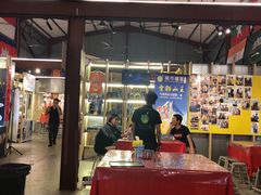 -都念榴莲·城市榴莲