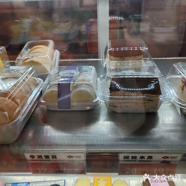 其貌不扬，但口感惊艳的咸蛋黄蛋糕