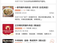-一鼎来潮汕牛肉自助火锅(翻身分店)