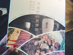 菜单-湊湊火锅·茶憩(新中关购物中心店)