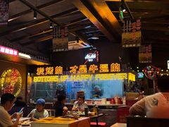 -火联烧烤(学院路创始店)