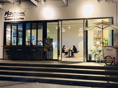 门面-Maxpoint Kitchen 西餐咖啡(乐峰广场店)
