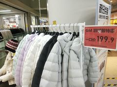 -BIGOFFS超级折扣(中街星汇广场店)