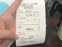 -梁子刨冰王&梁小糖(王顶堤店)