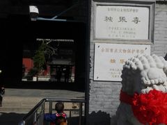 -蓟县鼓楼