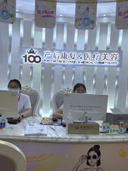 -武汉百佳妇产医院