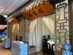 -徽珍源(龙茗路店)