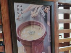 -观盐·盐帮菜(官园桥店)