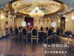 -卡比儿童蛋糕·心意定制·低脂零卡糖动物奶油FancyBALLOON(滨海店)