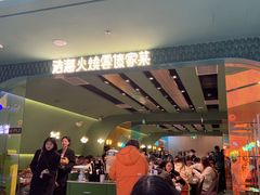 -浩海火烧云傣家菜(京广店)