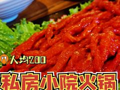 -四喜小胖·北京涮肉(五道营店)