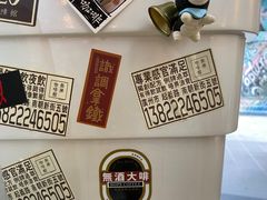 -无牌咖啡&酒馆