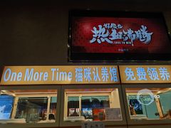 -万达广场(龙湖店)