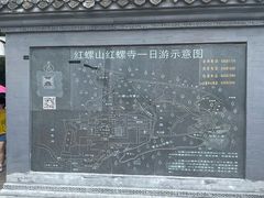 -红螺寺