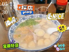 -小潘记鸭血粉丝汤